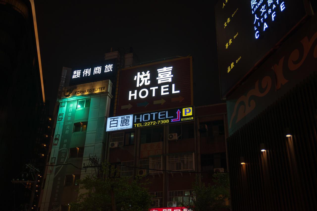 Yeso Hotel Tchaj-pej Exteriér fotografie